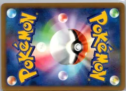 GULPIN 044/090 NON HOLO COMMON ADVENT OF ARCEUS POKEMON JAPANESE 1ST EDITION MP - Image 2