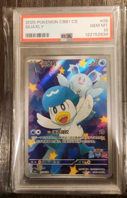 Pokemon Quaxly 0509/09 CBB1C Simplified Chinese Gem Pack Volume 1 PSA 10 - Image 1