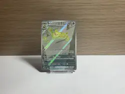 Reuniclus 212 - Pokemon White Flare And Black Bolt - Promo - NM - Image 1