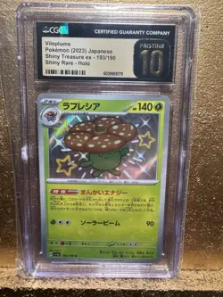 CGC Pristine 10 Pokemon Vileplume 193/190 Shiny Treasure EX Holo Rare Japanese - Image 1