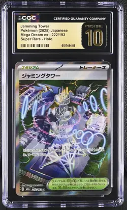 Pokemon 2025 Jamming Tower JPN Mega Dream ex 222/193 CGC PRISTINE 10 - Image 1
