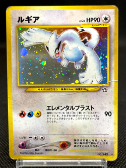 Lugia No.249 Neo Genesis Holo Old Back Vintage Rare 2000 Japanese Pokemon Card - Image 1