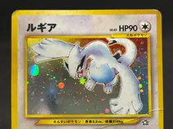 Lugia No.249 Neo Genesis Holo Old Back Vintage Rare 2000 Japanese Pokemon Card - Image 4