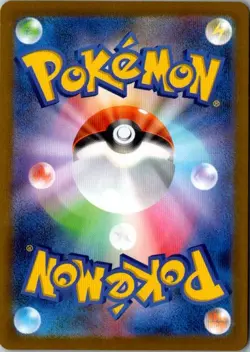 Pokemon Japanese Aurorus AR 084/080 M3 Nihil Zero US SELLER - Image 2