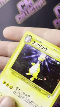 Ampharos Neo Genesis Japanese Holo No. 181 LP-NM Vintage Pokemon Card - Image 2