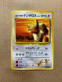 Japanese Blaine's Tauros No. 128 Gym Challenge - Common Pokemon Card - NM/M - Image 1