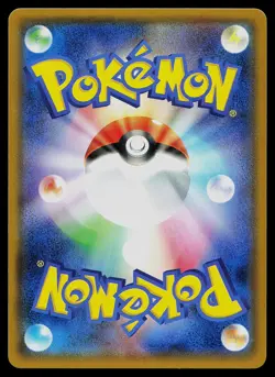 Pokemon Card - Muk & Alolan Muk GX Japanese SM10 Double Blaze 029/095 Holo - Image 2