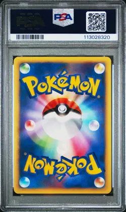 2001 POKEMON JPN VS 1ST ED #100 LANCE'S DRAGONITE PSA 8 - Image 2