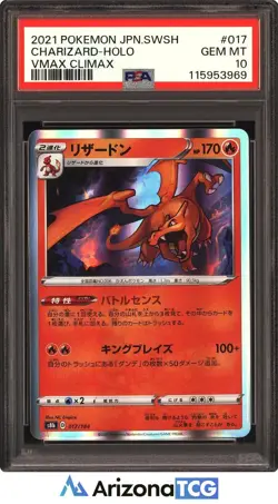 Pokemon 2021 Charizard 017/184 Holo VMAX Climax Japanese GEM MINT PSA 10 - Image 1