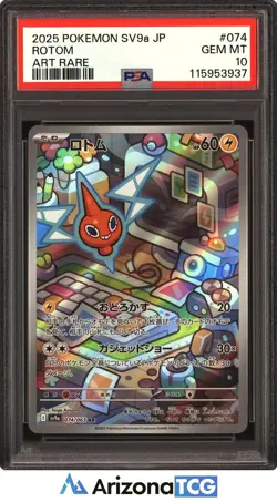 Pokemon 2025 Rotom 074/063 Art Rare Heat Wave Arena Japanese GEM MINT PSA 10 - Image 1