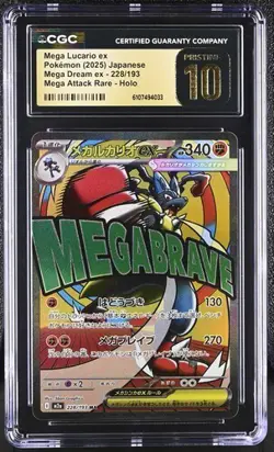 Pokemon Mega Lucario ex (2025) JPN Mega Dream ex 228/193 CGC PRISTINE 10 - Image 1