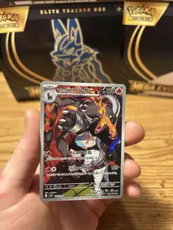 Team Rocket's Houndoom AR 100/098 SV10 Glory of Team Rocket - Pokemon Japanese - Image 1
