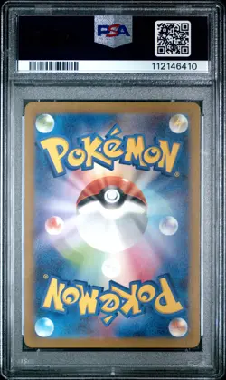 Ivysaur 167/165 Art Rare Sv2a 151 Pokemon Japanese PSA 7 - Image 2