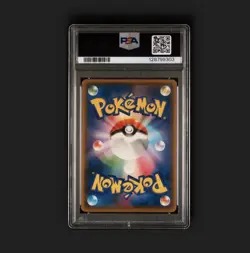2018 POKEMON JAPANESE SM PROMO MUNCH: A RETROSPECTIVE #288 PIKACHU PSA 6 - Image 2