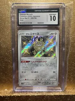 CGC 10 Galarian Meowth Holo 285/190 S Shiny Star V Japanese Pokemon Card - Image 1