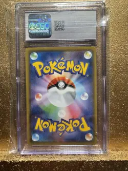 CGC 10 Galarian Meowth Holo 285/190 S Shiny Star V Japanese Pokemon Card - Image 2