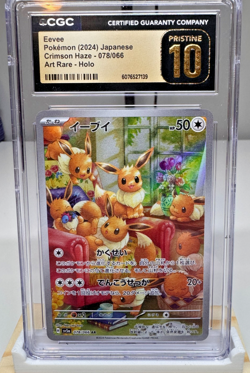 Eevee CGC 10 Gold - 078/066 Art Rare Crimson Haze Japanese Pokemon - Image 1