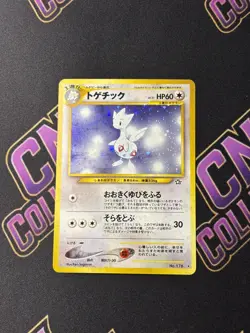 Togetic No.176 Pokemon TCG Neo Genesis Holo Card Japanese LP-NM Condition - Image 1