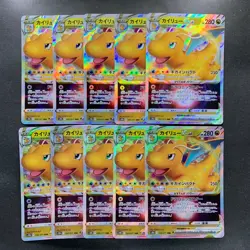 NM 10 card Dragonite VSTAR RRR 050/071 S10b Pokemon 1000 - Image 1