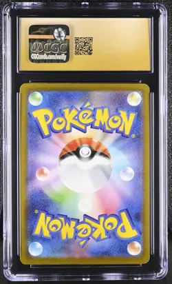 Pokemon 2025 Counter Gain JPN Mega Dream ex 218/193 CGC PRISTINE 10 - Image 2