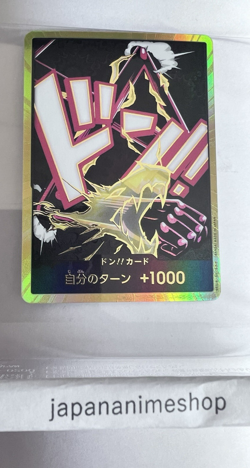 DON Card Monkey D Luffy (Gear 4) PRB-02 [Gold Frame] BEST vol.2 One Piece JP - Image 1