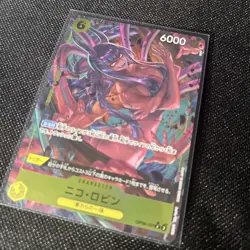 ONE PIECE Nico Robin (Alt Art) OP09-107 R Emperors in the New World Japanese NM - Image 2