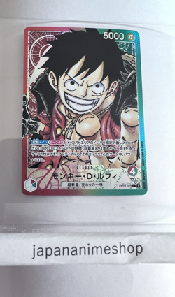 Monkey D. Luffy (Parallel) OP01-003 L ROMANCE DAWN - ONE PIECE Card Game - Image 1