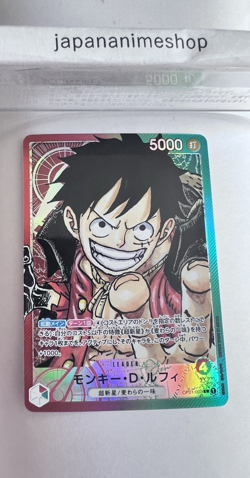 Monkey D. Luffy (Parallel) OP01-003 L ROMANCE DAWN - ONE PIECE Card Game - Image 3