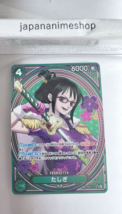 Tashigi EB03-018 SP SR Parallel ONE PIECE Card Heroines edition 2025 NM JAPAN - Image 3