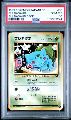 1999 POKEMON JPN BULBASAUR DECK #18 BULBASAUR PSA 10 - Image 1