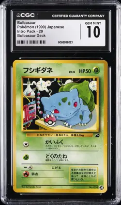 1999 POKEMON JPN INTRO PACK BULBASAUR DECK #29 BULBASAUR CGC 10 GEM MINT - Image 1
