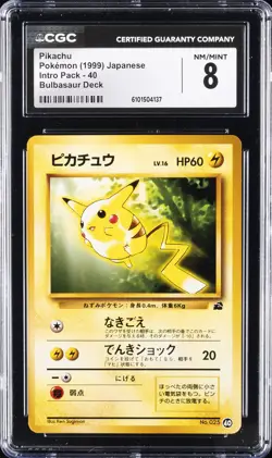 1999 POKEMON INTRO PACK JPN BULBASAUR DECK #40 PIKACHU CGC 8 - Image 1