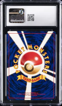 1999 POKEMON INTRO PACK JPN BULBASAUR DECK #40 PIKACHU CGC 8 - Image 2