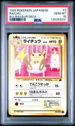 1999 POKEMON JPN BULBASAUR DECK #3 RAICHU PSA 10 - Image 1