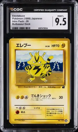 1999 POKEMON INTRO PACK BULBASAUR DECK JPN #125 ELECTABUZZ CGC 9.5 - Image 1