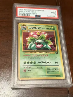 1999 POKEMON JPN BULBASAUR DECK #3 VENUSAUR-HOLO PSA 9 - Image 1