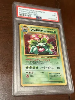 1999 POKEMON JPN BULBASAUR DECK #3 VENUSAUR-HOLO PSA 9 - Image 3