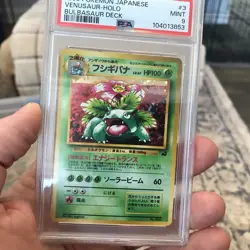 1999 POKEMON JPN BULBASAUR DECK #3 VENUSAUR-HOLO PSA 9 - Image 1
