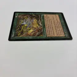 Aluren MP Tempest Reserved List 1997 English Regular Play Creatures For Free! - Image 5