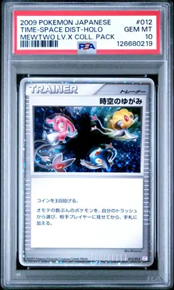 2009 POKEMON JPN MEWTWO LV.X COLLECTION PACK #012 TIME-SPACE DIST-HOLO PSA 10 - Image 1