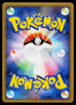 TIME-SPACE DISTORTION 012/012 REGIGIGAS DECK JAPANESE POKEMON TCG - Image 2