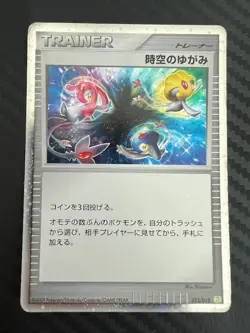 Pokemon TCG Time-Space Distortion 012/012 2009 Deck Holo Japanese US Seller DMG - Image 1