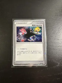 Time-Space Distortion 012/012 Regigigas LV.X Collection Japanese Pokemon Card NM - Image 1