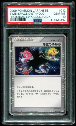 PSA 10 Time-Space Distortion Holo Regigigas LV. X Pack Japanese 2009 Pokemon 012 - Image 1