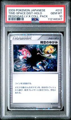 Time-Space Distortion Holo 012/012 Regigigas LV.X Pack Pokemon Japanese PSA 10 - Image 1
