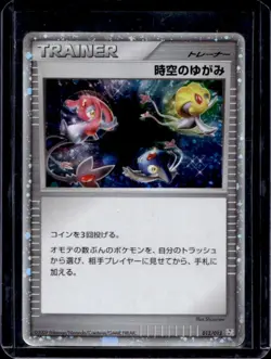 2009 Pokemon Japanese Time Space Distortion Reverse Holo #012/012 - Image 1