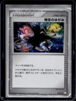 2009 Pokemon Japanese Time Space Distortion Reverse Holo #012/012 - Image 1