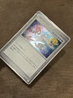 MP Time-Space Distortion 012/012 PtM Shaymin LV.X Deck 2009 Japanese Pokemon - Image 2