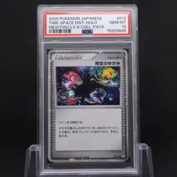 PSA 10 Time-Space Distortion 012/012 Mewtwo Lv.X Coll. Japanese Holo Pokemon TCG - Image 1