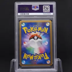 PSA 10 Time-Space Distortion 012/012 Mewtwo Lv.X Coll. Japanese Holo Pokemon TCG - Image 2